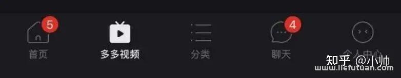 图片[2]-拼多多无脑视频搬运项目，宝妈小白都可以完成！-猎富团