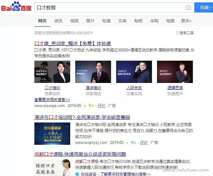 图片[5]-适合网络新手操作的几个虚拟资源暴利网赚项目-猎富团