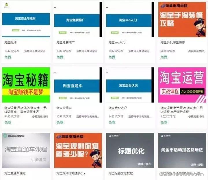 图片[4]-分享3个创业思维，你学会一个就能月赚10w！-猎富团