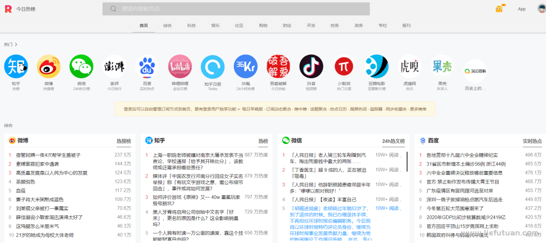 推荐10个珍藏级资源网站，副业赚钱一定用得上