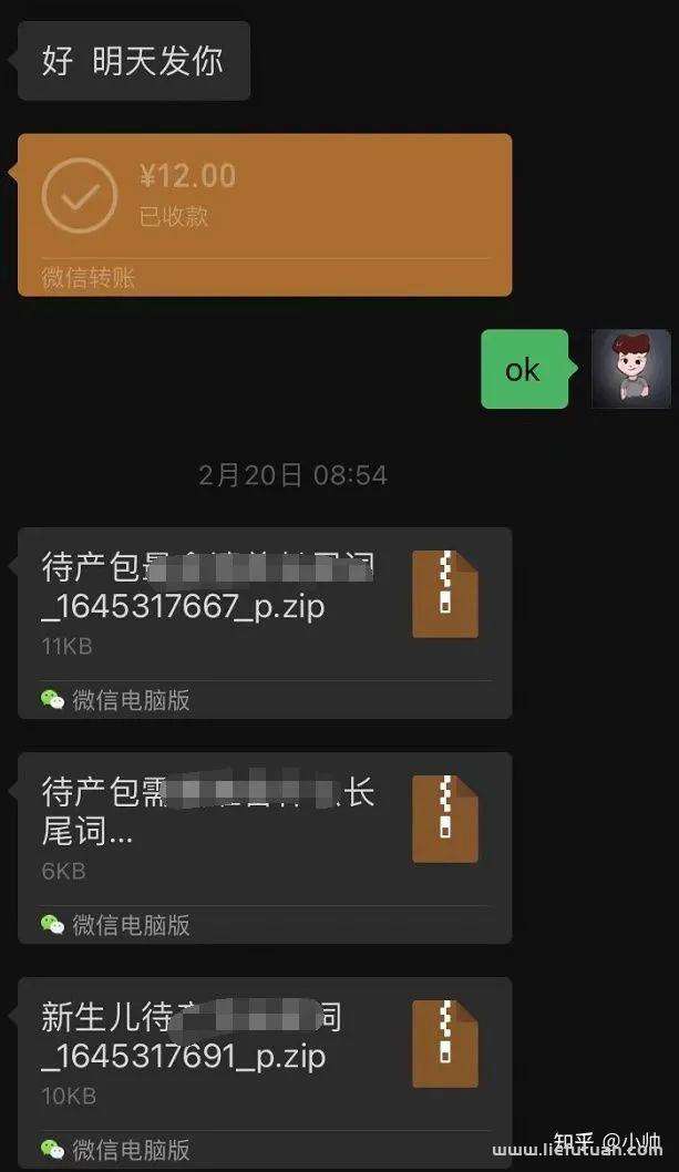 图片[3]-账号共享，月入10000的信息差虚拟项目变现！-猎富团