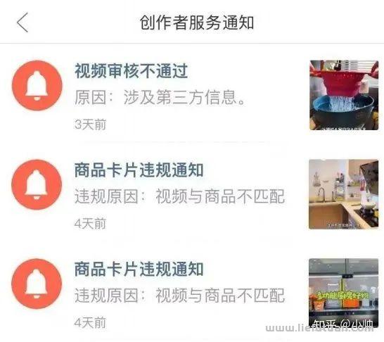 图片[6]-拼多多无脑视频搬运项目，宝妈小白都可以完成！-猎富团