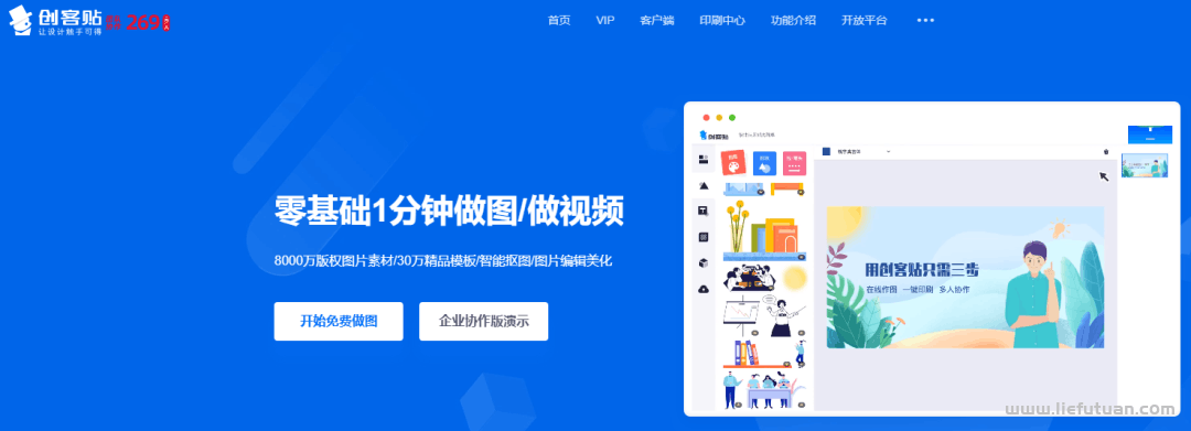 推荐10个珍藏级资源网站，副业赚钱一定用得上