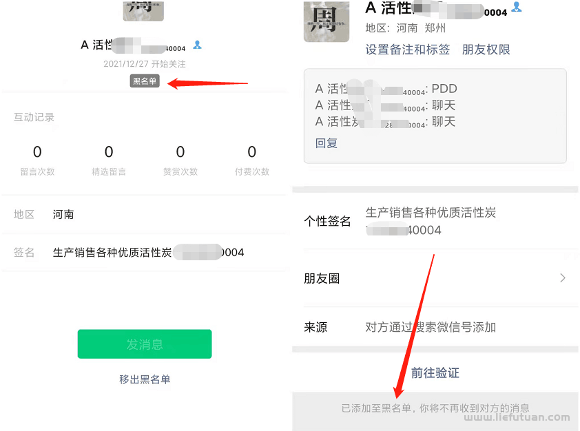 图片[6]-如何白嫖一个项目？保姆级攻略，再也不怕找项目-猎富团
