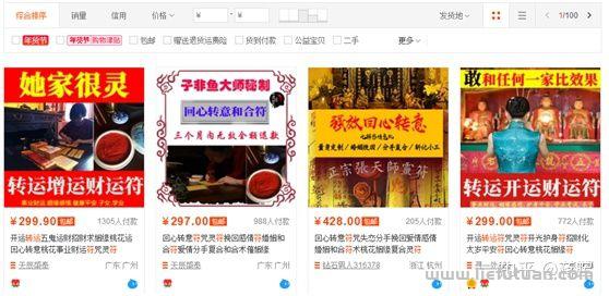 淘宝开店赚钱吗（现在开一家淘宝店还赚钱吗？）