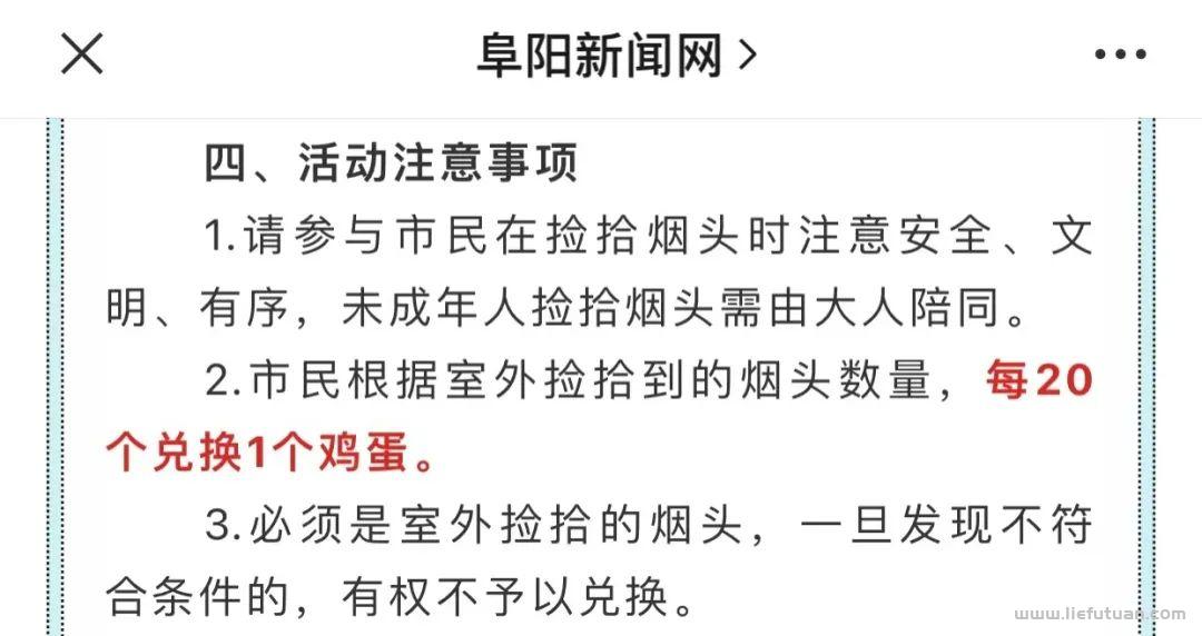 烟头回收项目加盟：6万元/吨，烟头回收真的能赚钱吗？