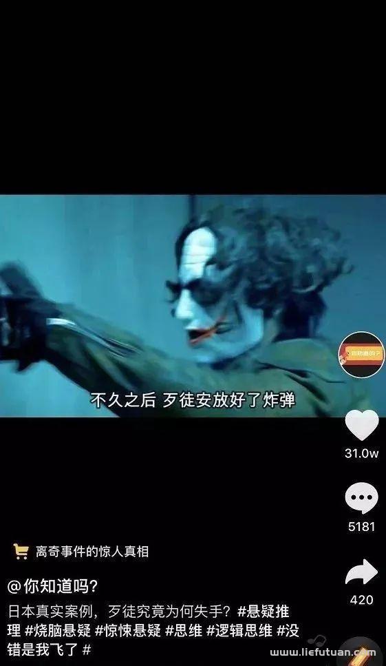 图片[6]-分享3个创业思维，你学会一个就能月赚10w！-猎富团