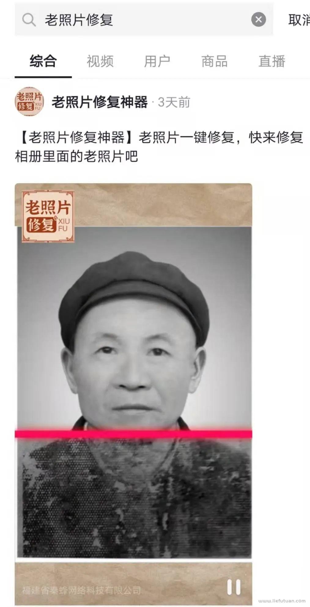 图片[3]-春天播下年赚10w的种子，当天操作，当天赚钱-猎富团