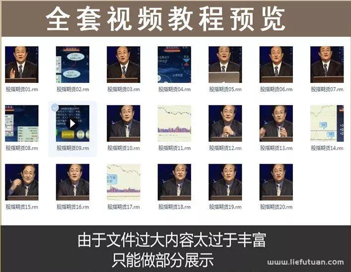图片[4]-适合网络新手操作的几个虚拟资源暴利网赚项目-猎富团