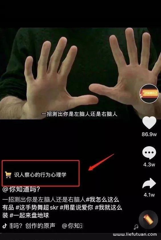 图片[9]-分享3个创业思维，你学会一个就能月赚10w！-猎富团