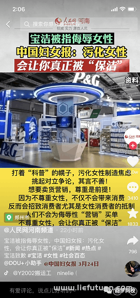 图片[3]-月入过万微头条保姆级搬砖玩法，简单复制可批量化操作！（新手轻松上手）-猎富团