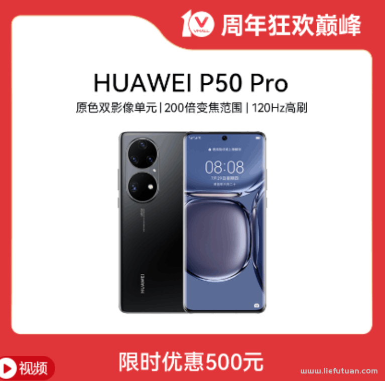 图片[8]-红米新机K50超大杯跑分出炉：天玑9000多核碾压8Gen1丨P50系列又有新成员-猎富团