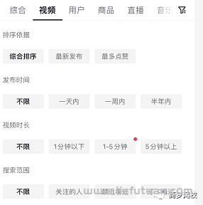 图片[2]-月入过万微头条保姆级搬砖玩法，简单复制可批量化操作！（新手轻松上手）-猎富团