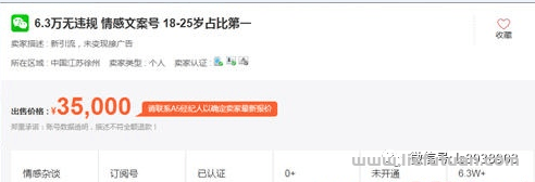 抖音文案号操作详细教程 新手可操作 月入10000+
