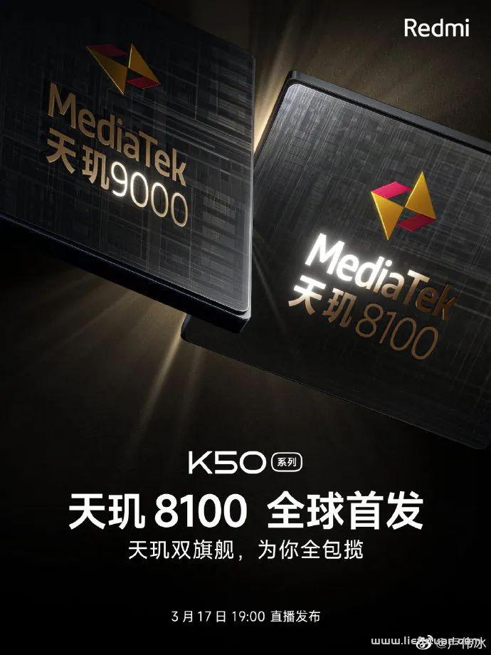 图片[3]-红米新机K50超大杯跑分出炉：天玑9000多核碾压8Gen1丨P50系列又有新成员-猎富团
