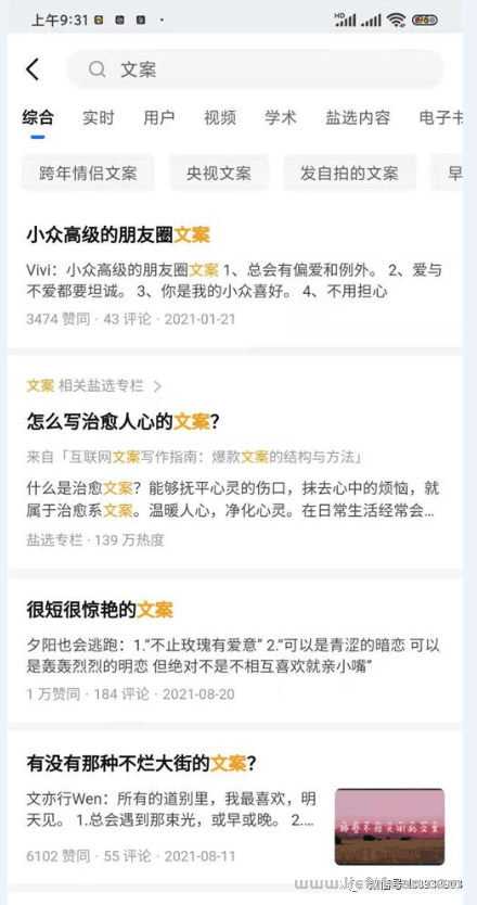 抖音文案号操作详细教程 新手可操作 月入10000+