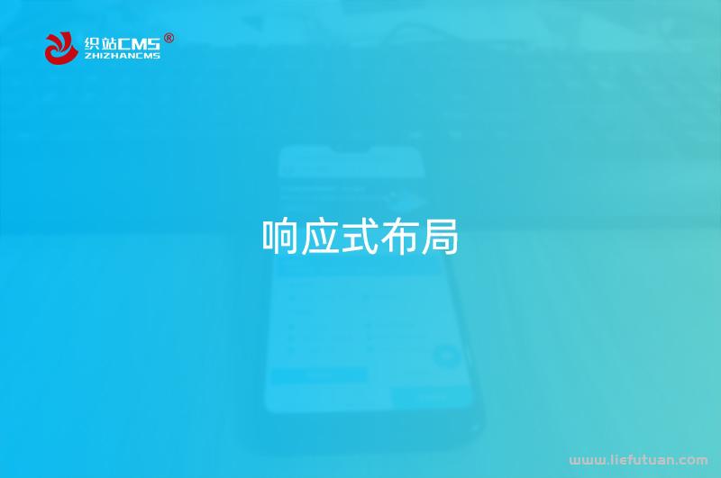 网站改版的注意事项：需要注意这6点问题