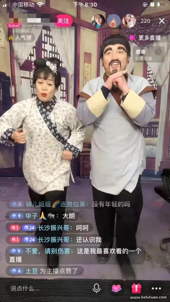 图片[3]-抖音简单跳舞直播，时薪100成本5毛的发财路子，好玩又赚钱。-猎富团