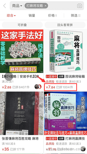 抖音游戏攻略视频带货项目，轻松实现月入过万！