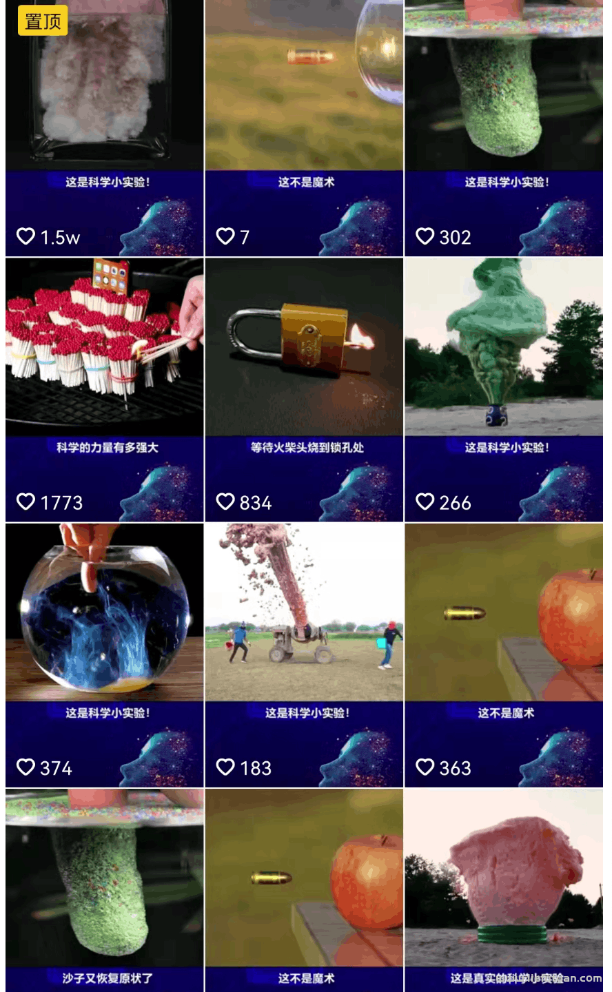 图片[6]-只要搬运抖音短视频，轻松带货挣钱，月入一万-猎富团