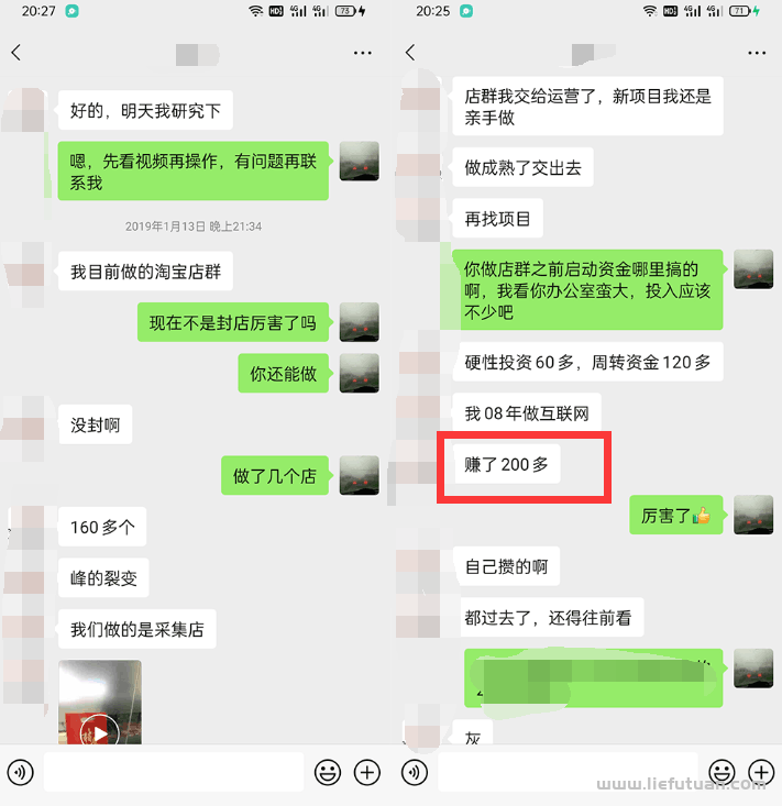 利用京东备件库操作咸鱼无货源项目，暴利赚取信息差的钱（小淘学社）-猎富团