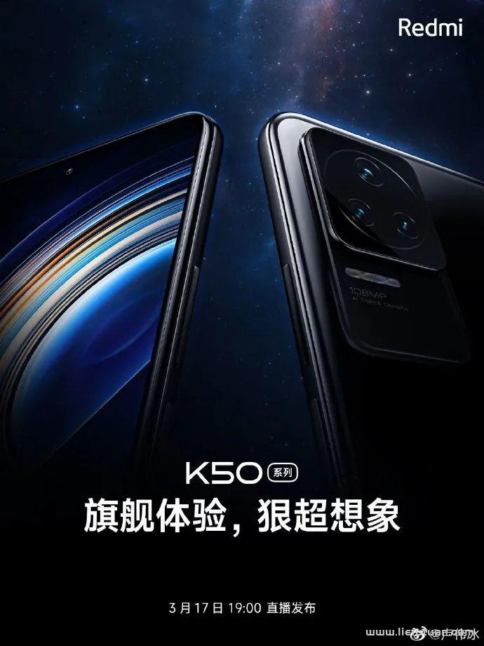 图片[5]-红米新机K50超大杯跑分出炉：天玑9000多核碾压8Gen1丨P50系列又有新成员-猎富团