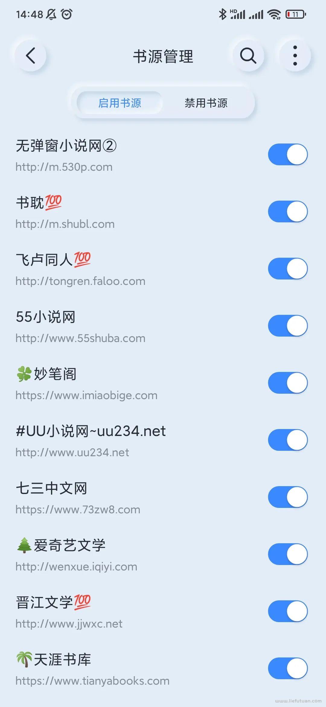 图片[8]-山顶阅读：看小说必备软件，超多优质资源，爽！完全免费看，无广告！！-猎富团