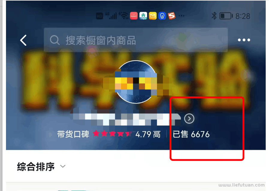 图片[8]-只要搬运抖音短视频，轻松带货挣钱，月入一万-猎富团