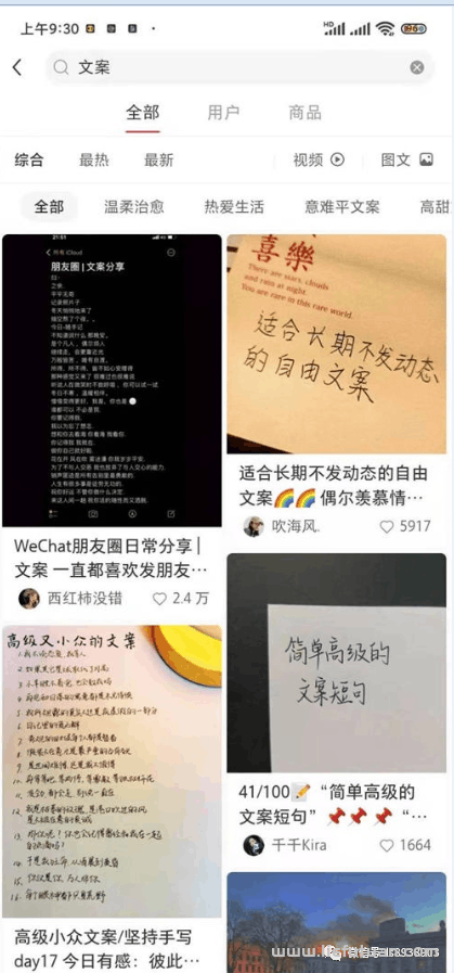 抖音文案号操作详细教程 新手可操作 月入10000+