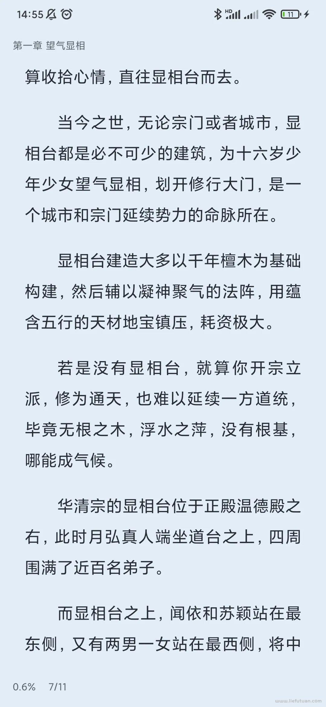 图片[9]-山顶阅读：看小说必备软件，超多优质资源，爽！完全免费看，无广告！！-猎富团