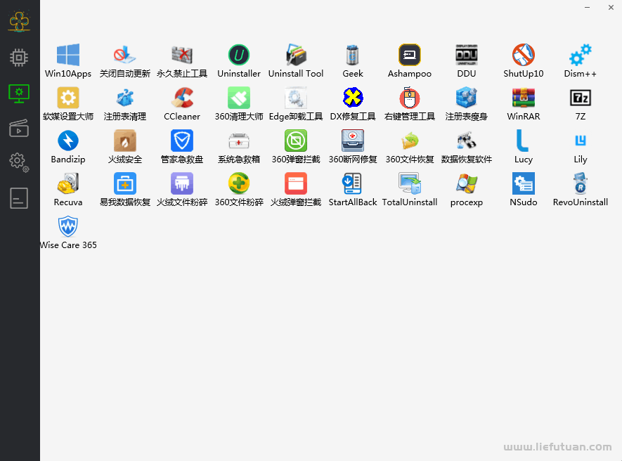 图片[3]-【装机工具箱】给妹子修电脑，用这一个就够了-猎富团