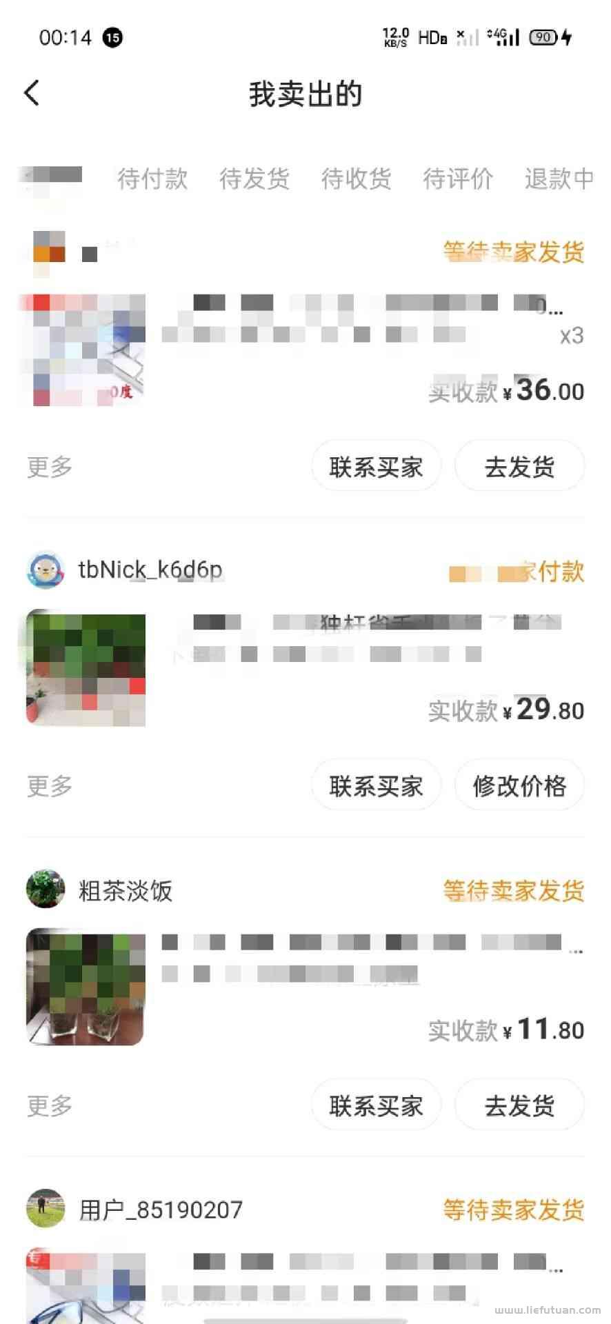 图片[2]-3月25日 网站项目最新情况-猎富团
