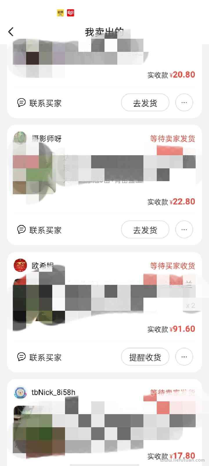图片[3]-3月25日 网站项目最新情况-猎富团