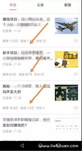 图片[2]-简单复制黏贴赚钱玩法，100%适合新手轻松月入10000+搬运项目-猎富团