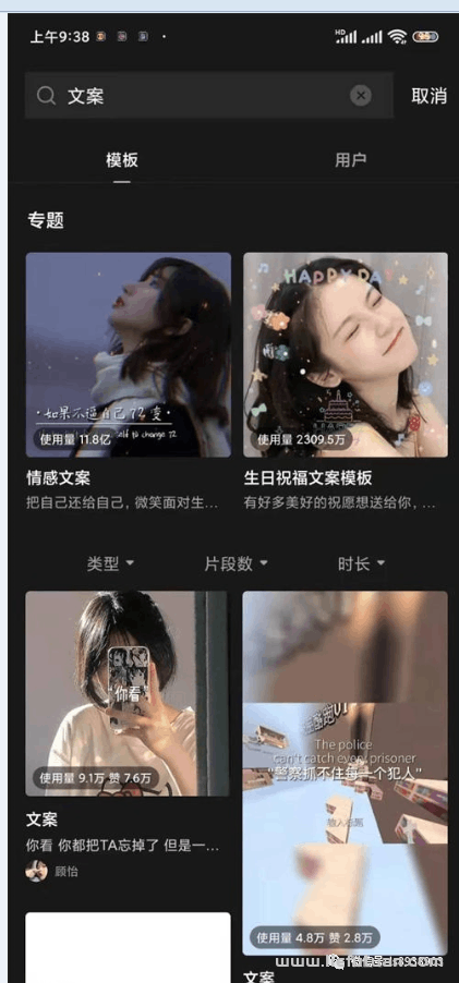 抖音文案号操作详细教程 新手可操作 月入10000+