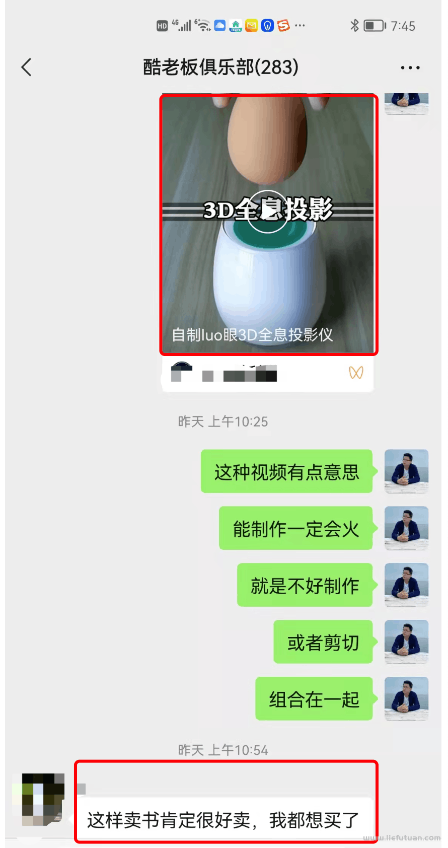 图片[2]-只要搬运抖音短视频，轻松带货挣钱，月入一万-猎富团