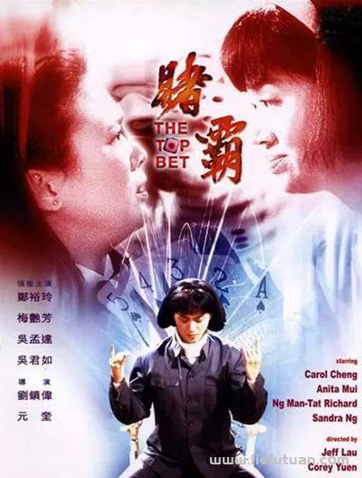 国产搞笑电影排行榜前十名（最搞笑的10部经典电影大盘点）