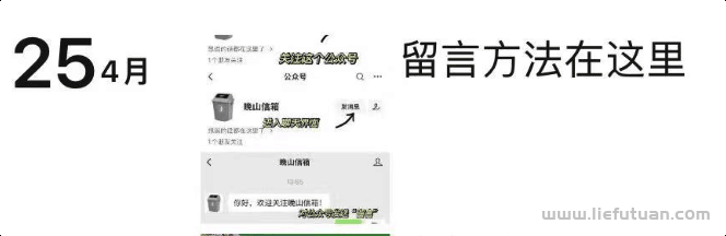 苏笙君：这个引流赚钱的骚操作，真牛比