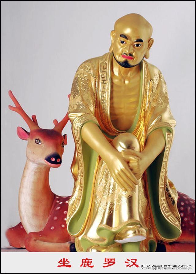 中国神话里十八罗汉排名及顺序