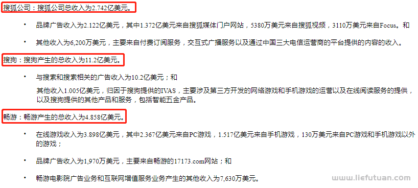 张朝阳身价值多少钱？张朝阳身价多少亿？