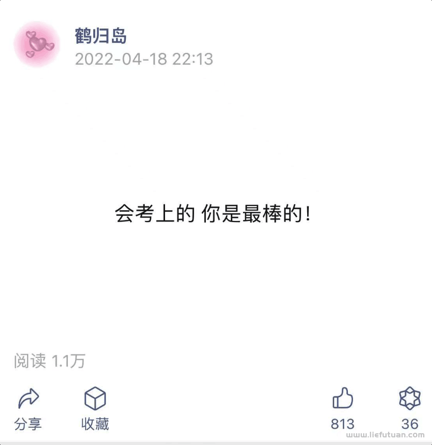 苏笙君：这个引流赚钱的骚操作，真牛比