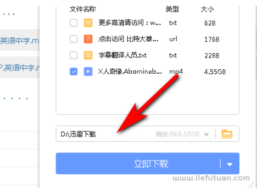 怎么下载电影到u盘