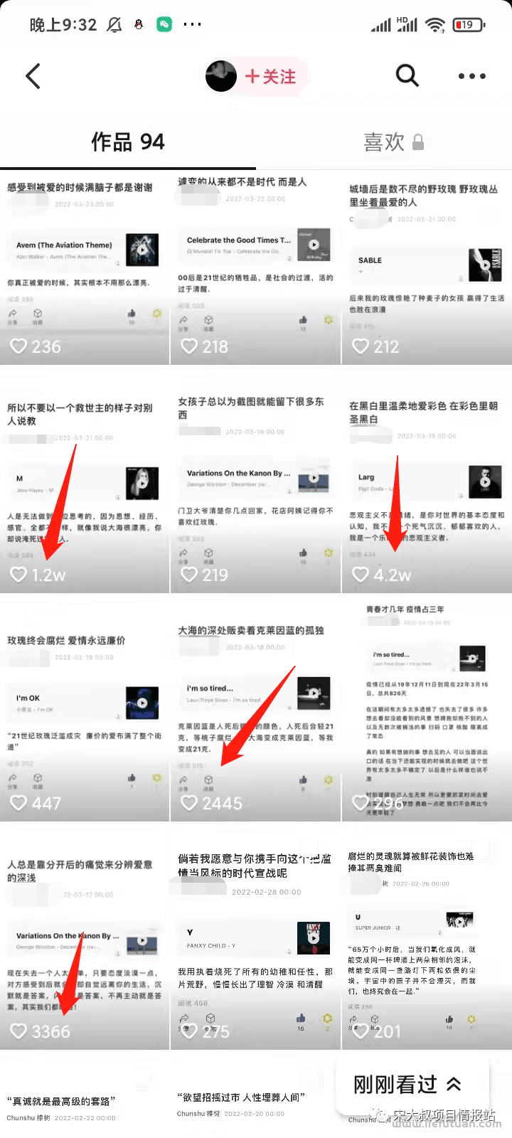图片[2]-小白无脑怼量赚钱大法，无需投资，月入万元！！-猎富团