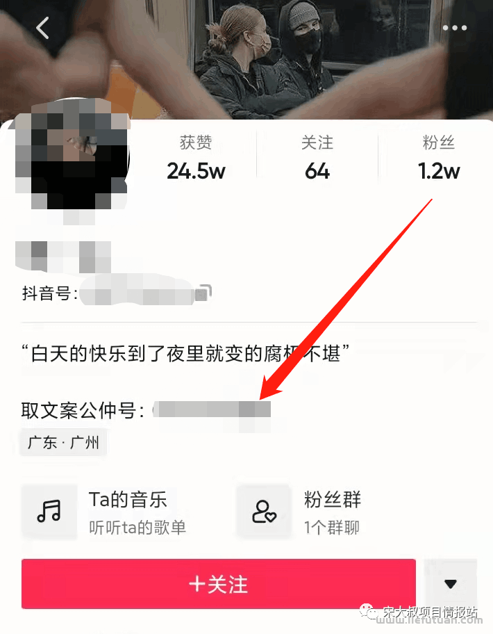 小白无脑怼量赚钱大法，无需投资，月入万元！！-猎富团