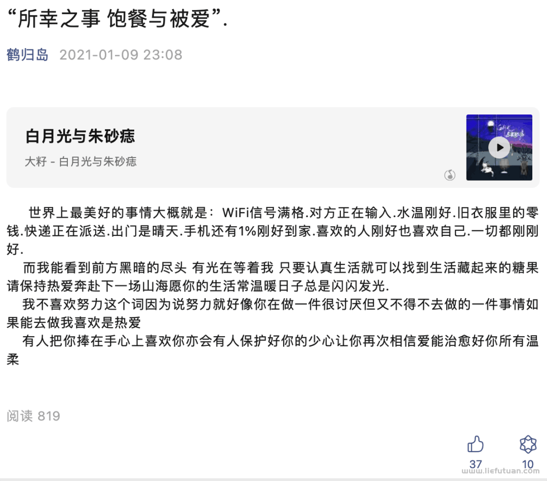 苏笙君:这个引流赚钱的骚操作,真牛比