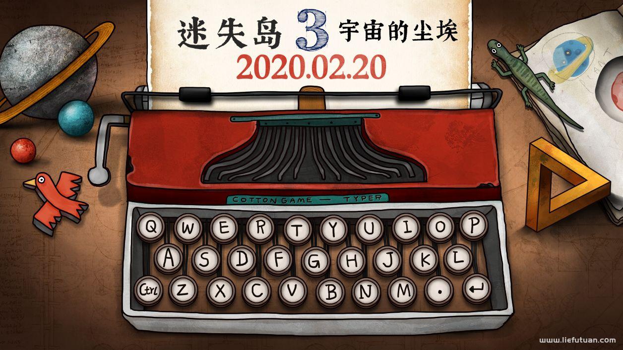 高智商的游戏有哪些(5个超级烧脑的智力游戏) 高智商的游戏有哪些:8个超级烧脑的智力游戏《虚构世界》《最强蜗牛》《迷失岛3》