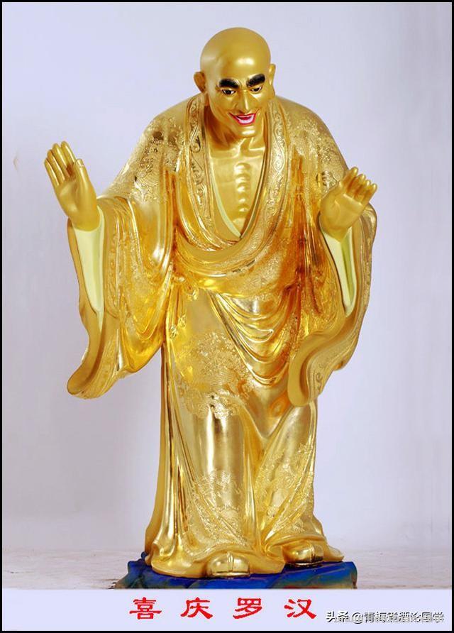 中国神话里十八罗汉排名及顺序