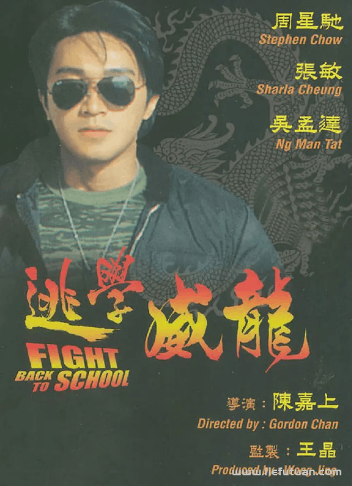 喜剧搞笑电影排行榜前十名（盘点10部恶搞无厘头式电影）