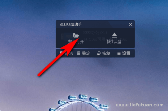 怎么下载电影到u盘