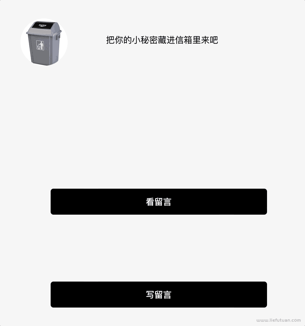 苏笙君：这个引流赚钱的骚操作，真牛比